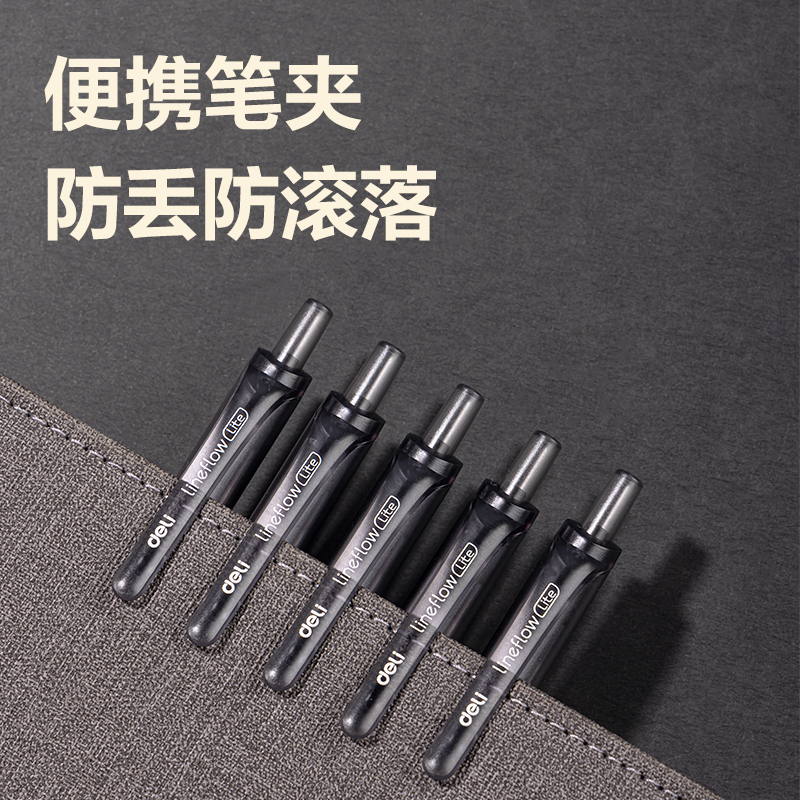 Deli 0.5mm bullet black Ink S07 Smooth office problem-solving Press gel pen Item Picture