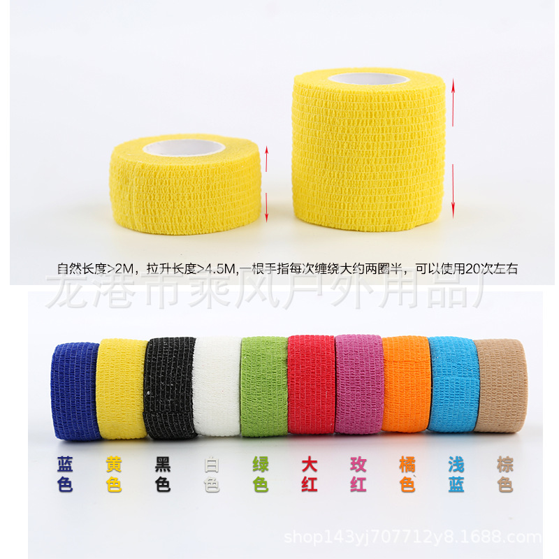 Non-woven fabric self-adhesive elastic bandage for fingerprint protection, body nail art, sports fixation, bandaging and finger protection wholesale detail image 3