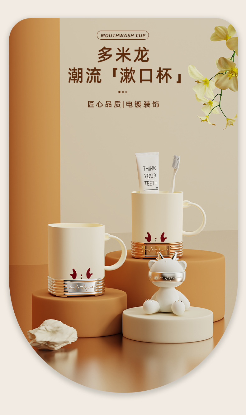 T54-TH-6202 square Domilon tooth Cup, couple mouthwash cup, bathroom toothbrush cup, washbasin cup, home detail image 1