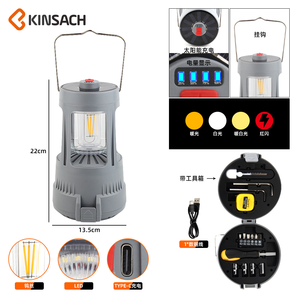 KINSACH Star Source LED Type-C/Solar Charging Kit for Camping Light details Picture