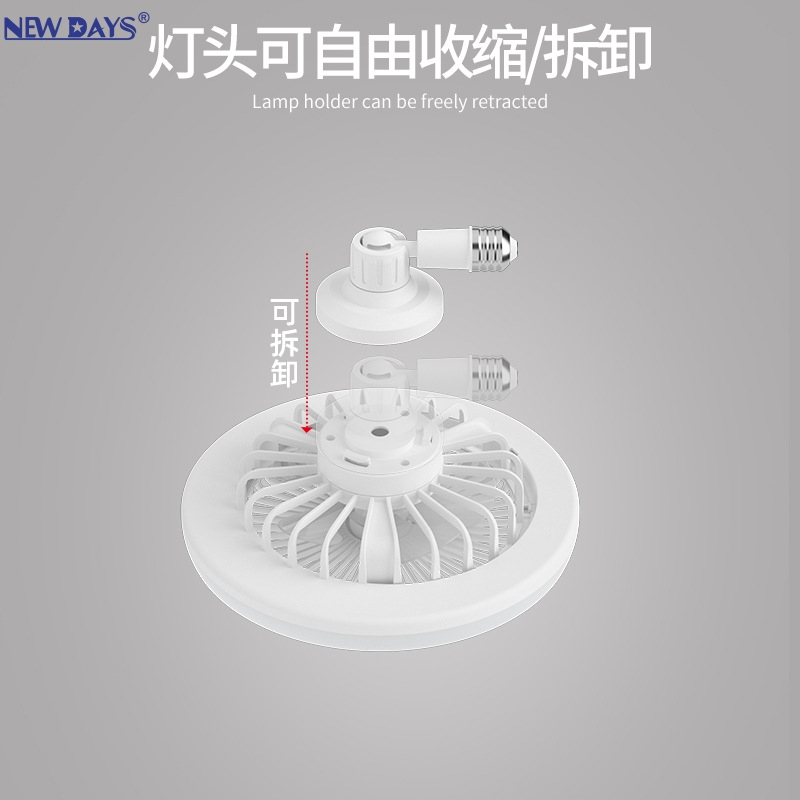 NEWDAYS brand cross-border new E27 universal lamp head aroma fan lamp, dual-color light and single-color light available, outdoor courtyard energy-saving lighting, remote control dimming, waterproof and dustproof, best-selling fan details Picture