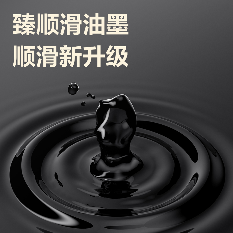 Deli 0.5mm bullet black Ink S07 Smooth office problem-solving Press gel pen details Picture