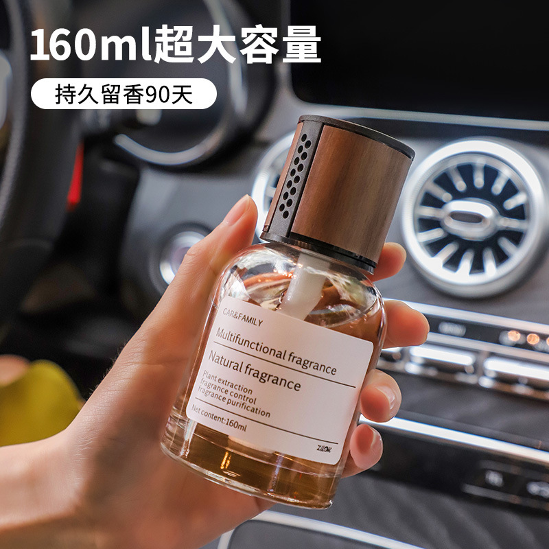 Car perfume, car aromatherapy, high-end car interior ornaments, car-specific men's car fragrance, long-lasting light fragrance wholesale car cup holder, aromatherapy, fragrance, perfume, diffused fragrance, car perfume, aromatherapy