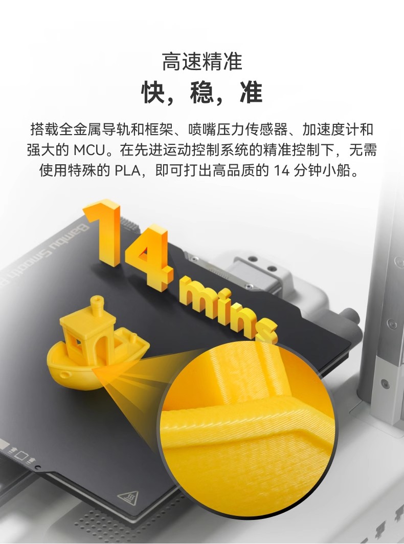 Tuozhu A1mini 3D Printer for Students, beginners, children, STEM education desktop, Home FDM, Fully automatic leveling, multi-color, high-speed [Mainland Version] pic 10