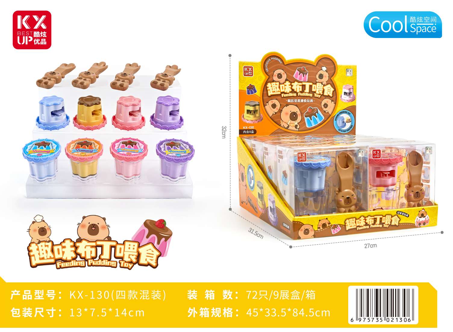 过家家玩具餐厨具套装儿童厨房模拟食玩微缩模型挂板趣味玩具