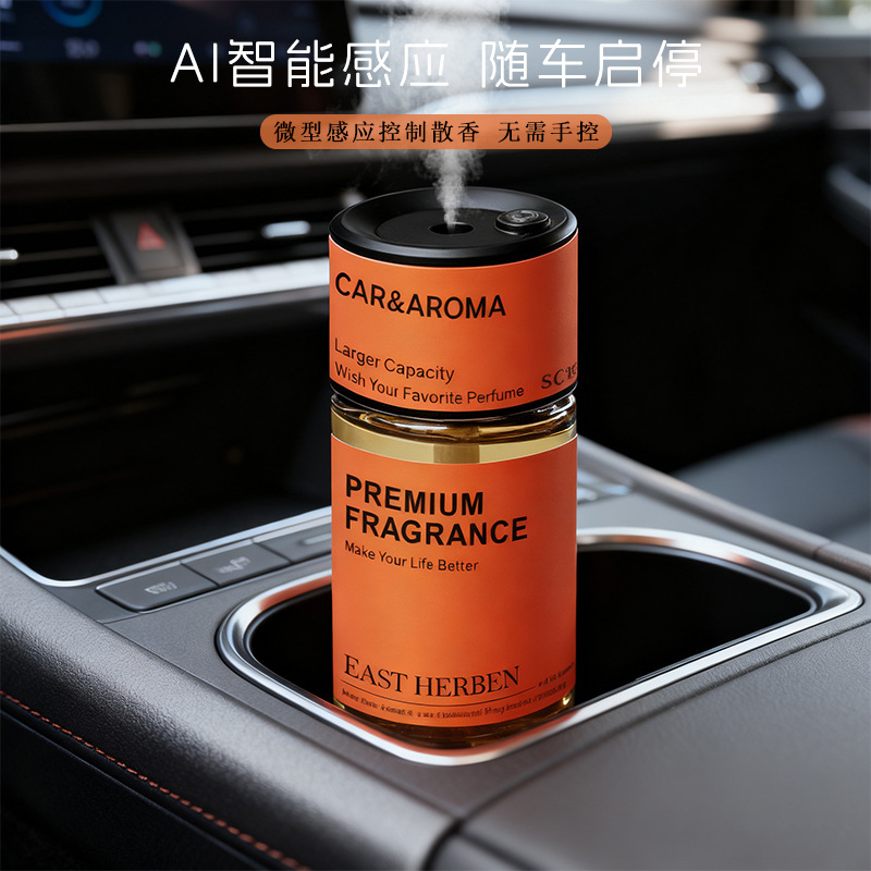 自喷车载香水汽车香薰高档车内摆件车专用男士车用香氛持久批发车载杯架香薰香氛香水散发香氛汽车香水香薰车载香水瓶车载香薰自喷详情1