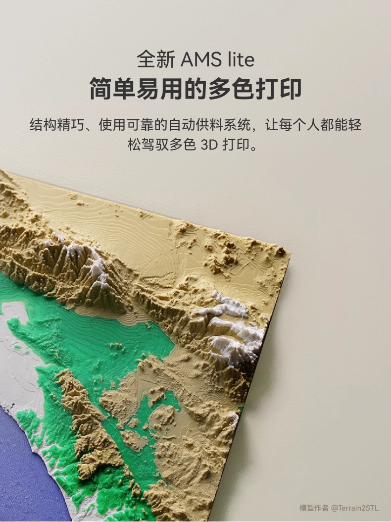 Tuozhu A1mini 3D Printer for Students, beginners, children, STEM education desktop, Home FDM, Fully automatic leveling, multi-color, high-speed [Mainland Version] pic 6