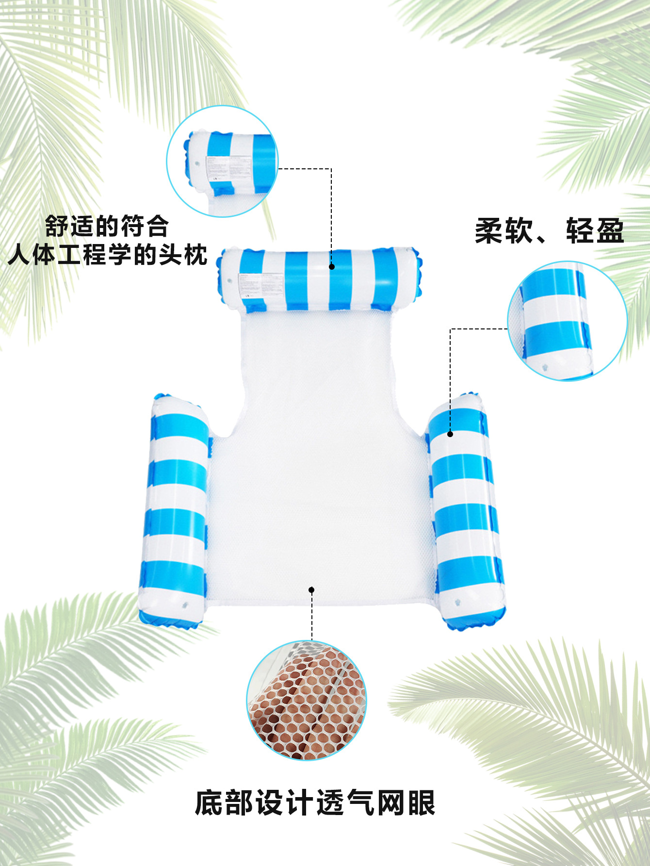 浮排/户外野营/吊床沙滩椅/夏季玩具/Bestway细节图