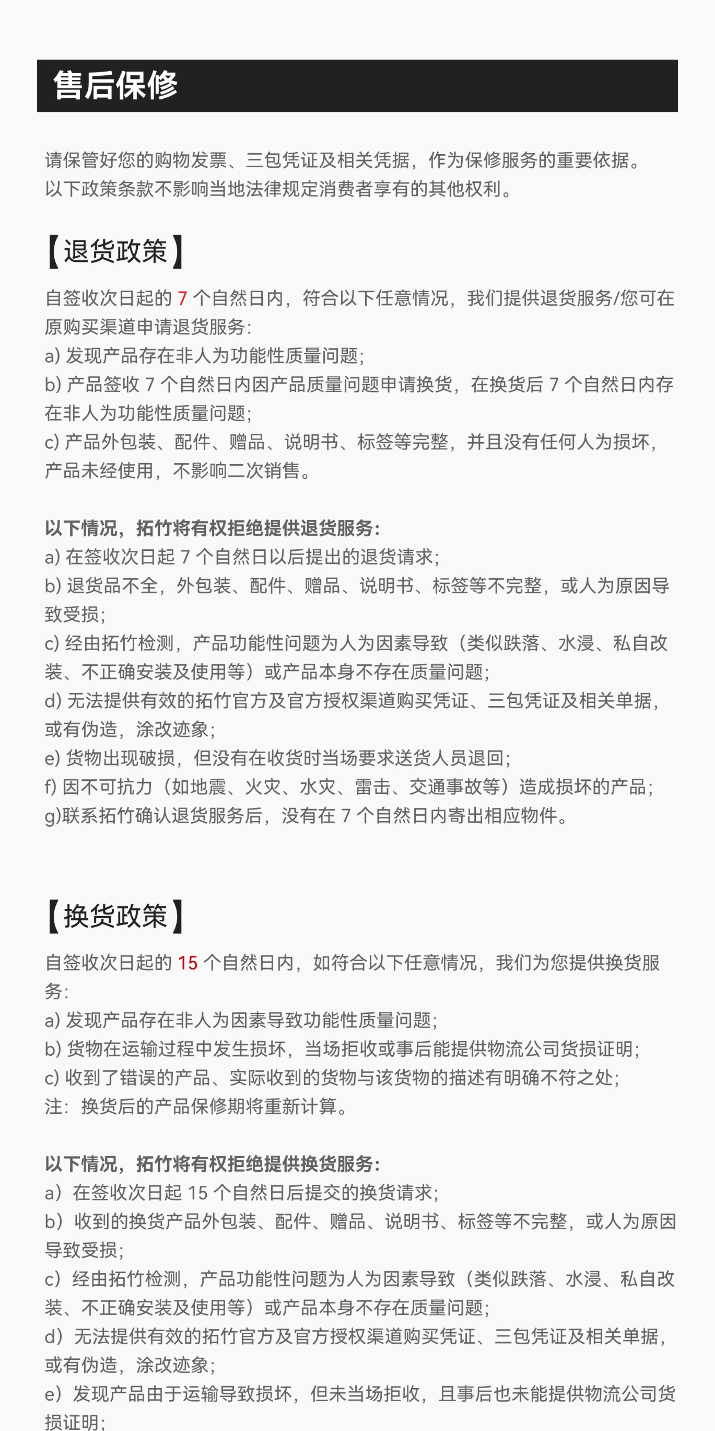 Tuozhu A1mini 3D Printer for Students, beginners, children, STEM education desktop, Home FDM, Fully automatic leveling, multi-color, high-speed [Mainland Version] pic 27