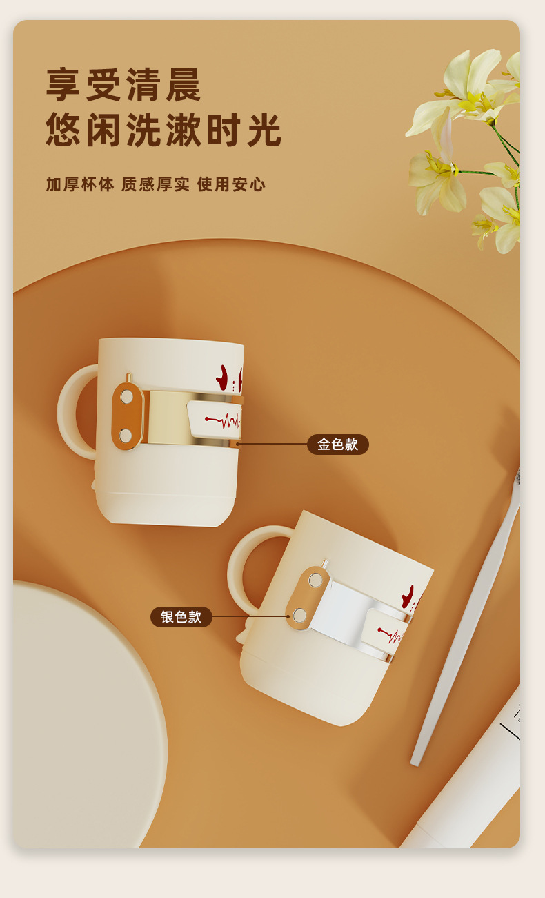 T54-TH-6203情侣炫酷洗漱杯家用卡通可爱造型杯子带手柄刷牙杯创详情图7