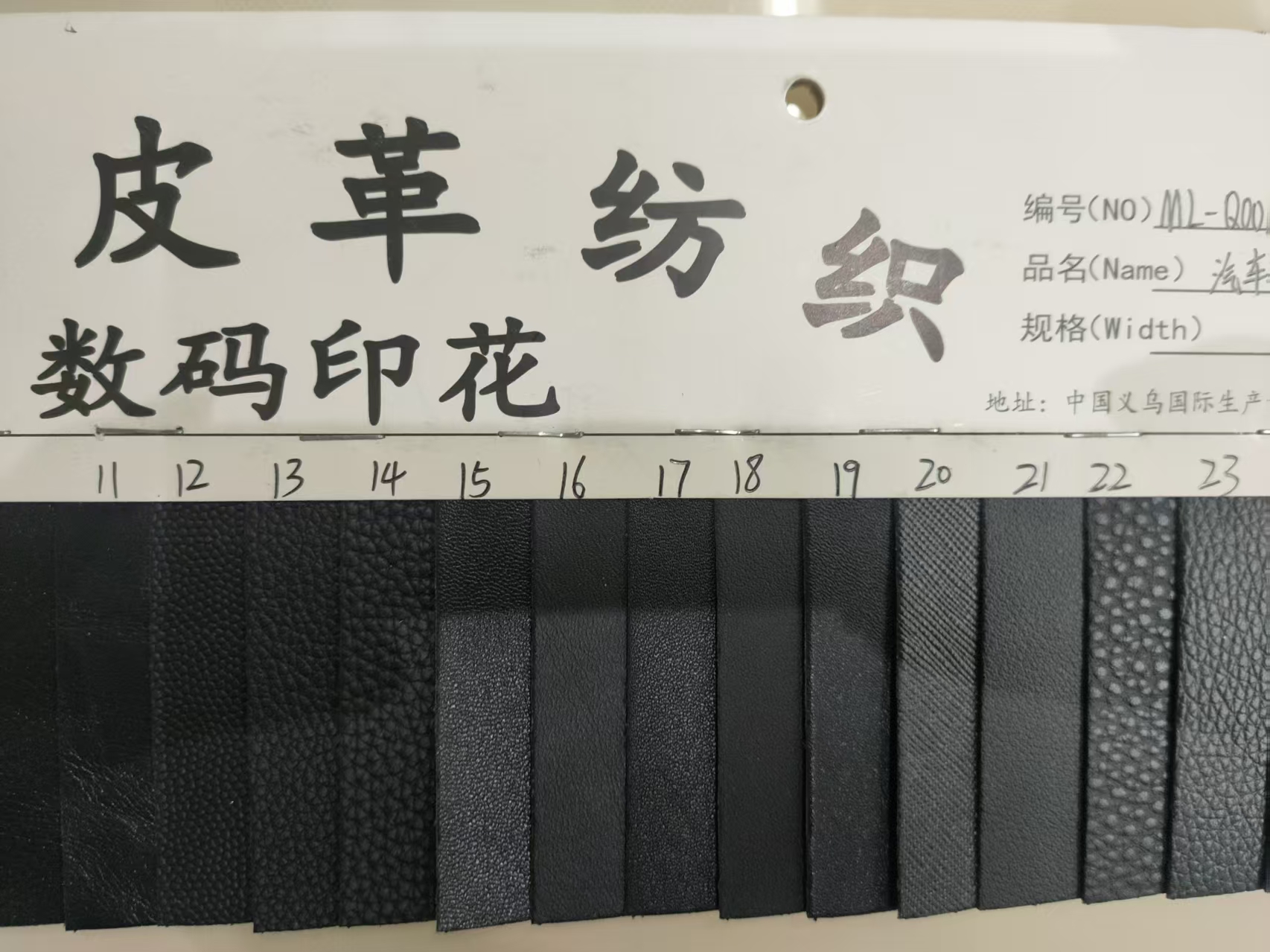 Automobile leather is suitable for car interiors and home furnishings Specification image