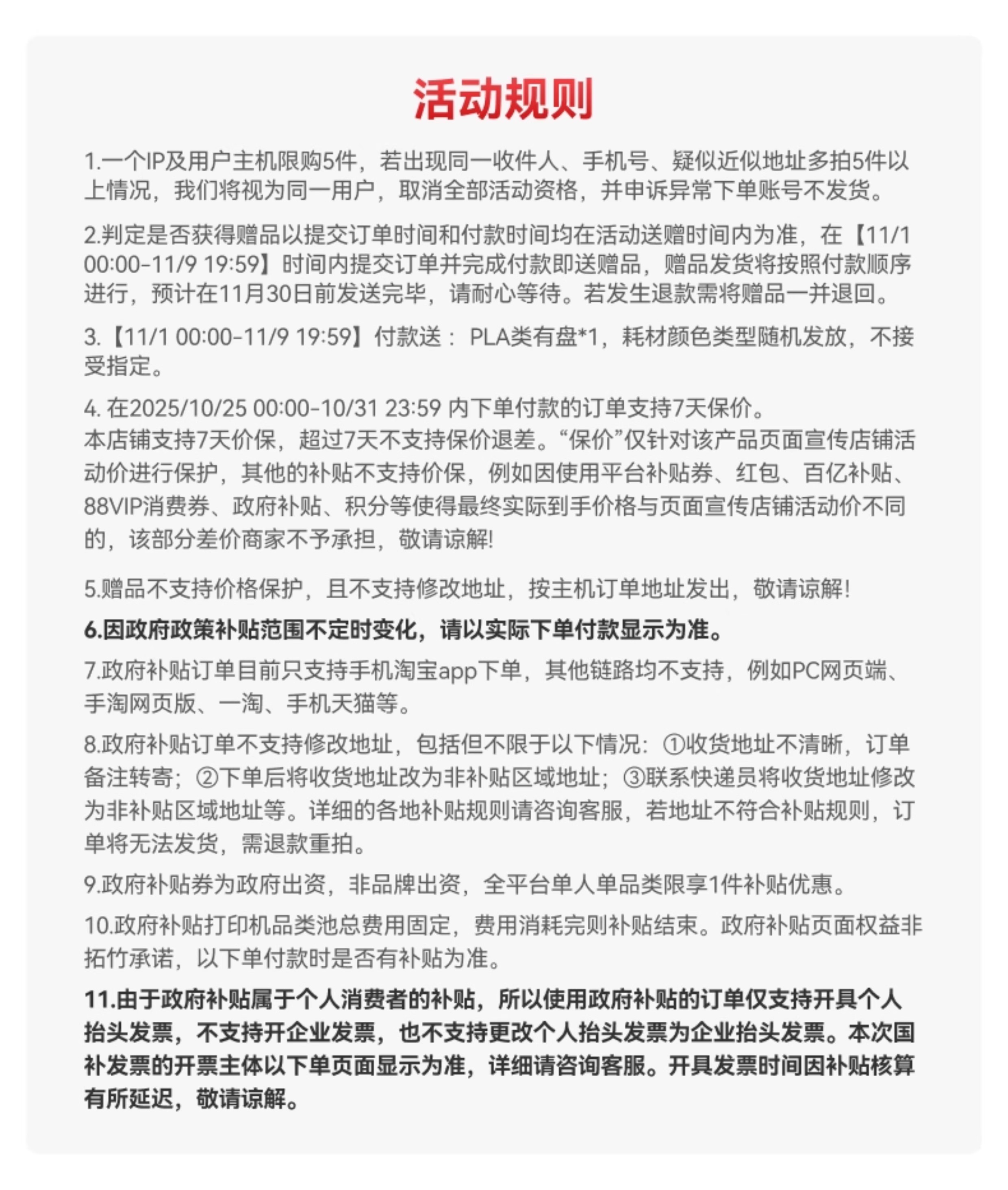 Tuozhu A1mini 3D Printer for Students, beginners, children, STEM education desktop, Home FDM, Fully automatic leveling, multi-color, high-speed [Mainland Version] pic 2