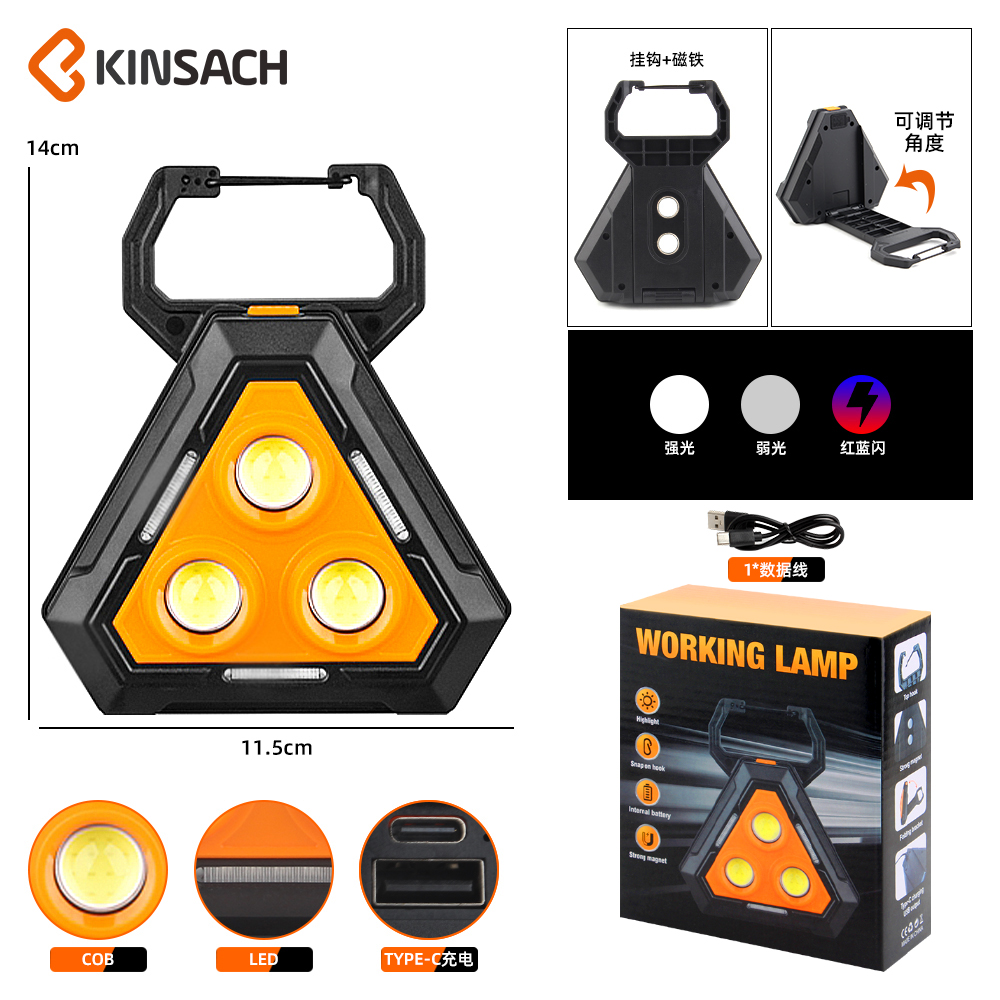 KINSACH Star Source USB Charging three-eye 3*COB+12*SMD work light details Picture