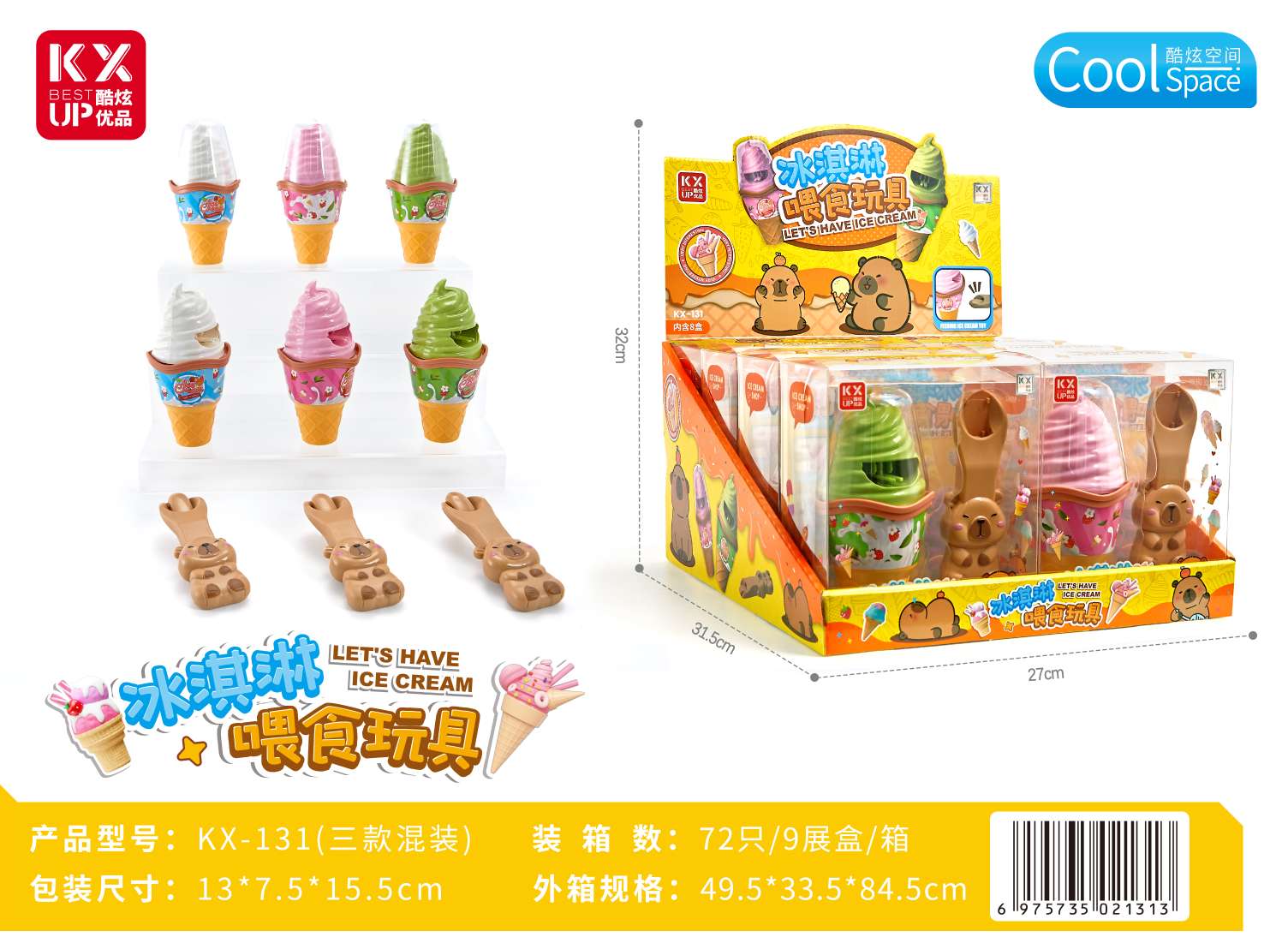 儿童过家家玩具套装餐厨具食玩微缩模型挂板趣味厨房模拟益智玩具