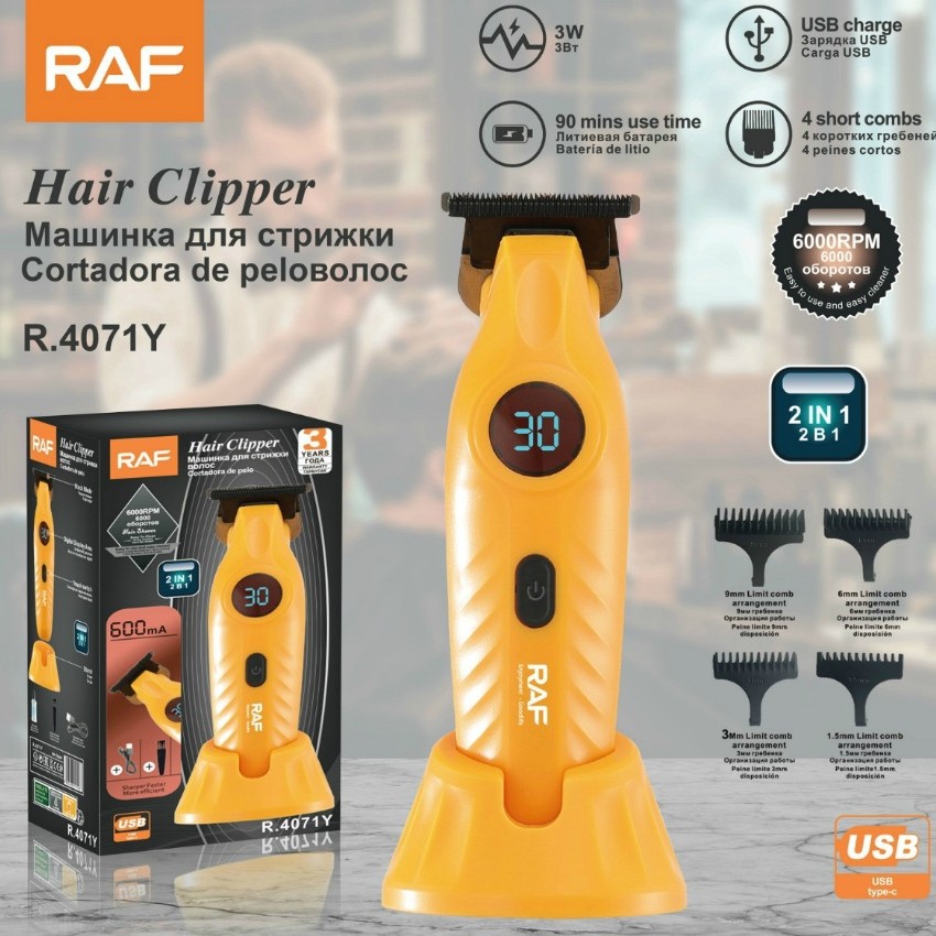 RAF Cross-border multi-functional electric hair clipper and shaving set, new electric hair clipper with USB interface details Picture