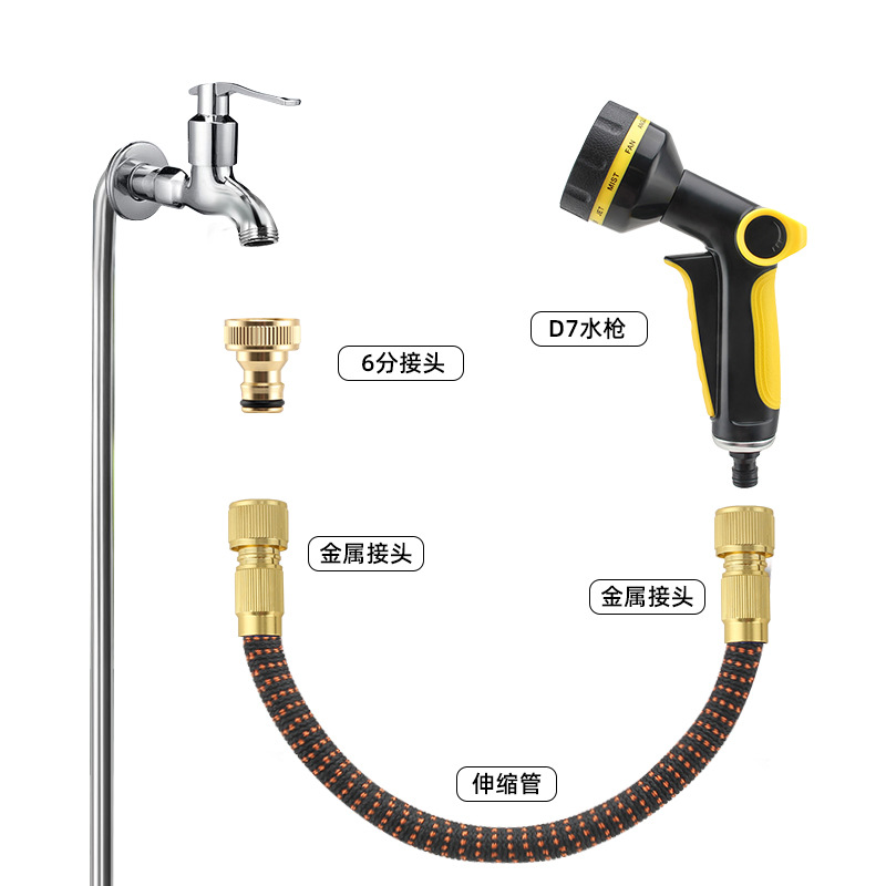 Cross-border exclusive 2025 new household tap water high-pressure anti-freezing telescopic hose and car cleaning water gun set details Picture
