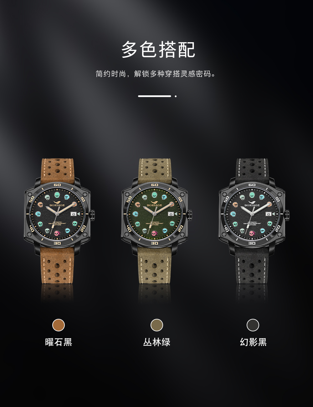 The new automatic mechanical men's watch from Baiaijia, a fashionable waterproof leather strap men's watch, an original genuine 18K gold label wristwatch 8008 Obsidian black Item Picture
