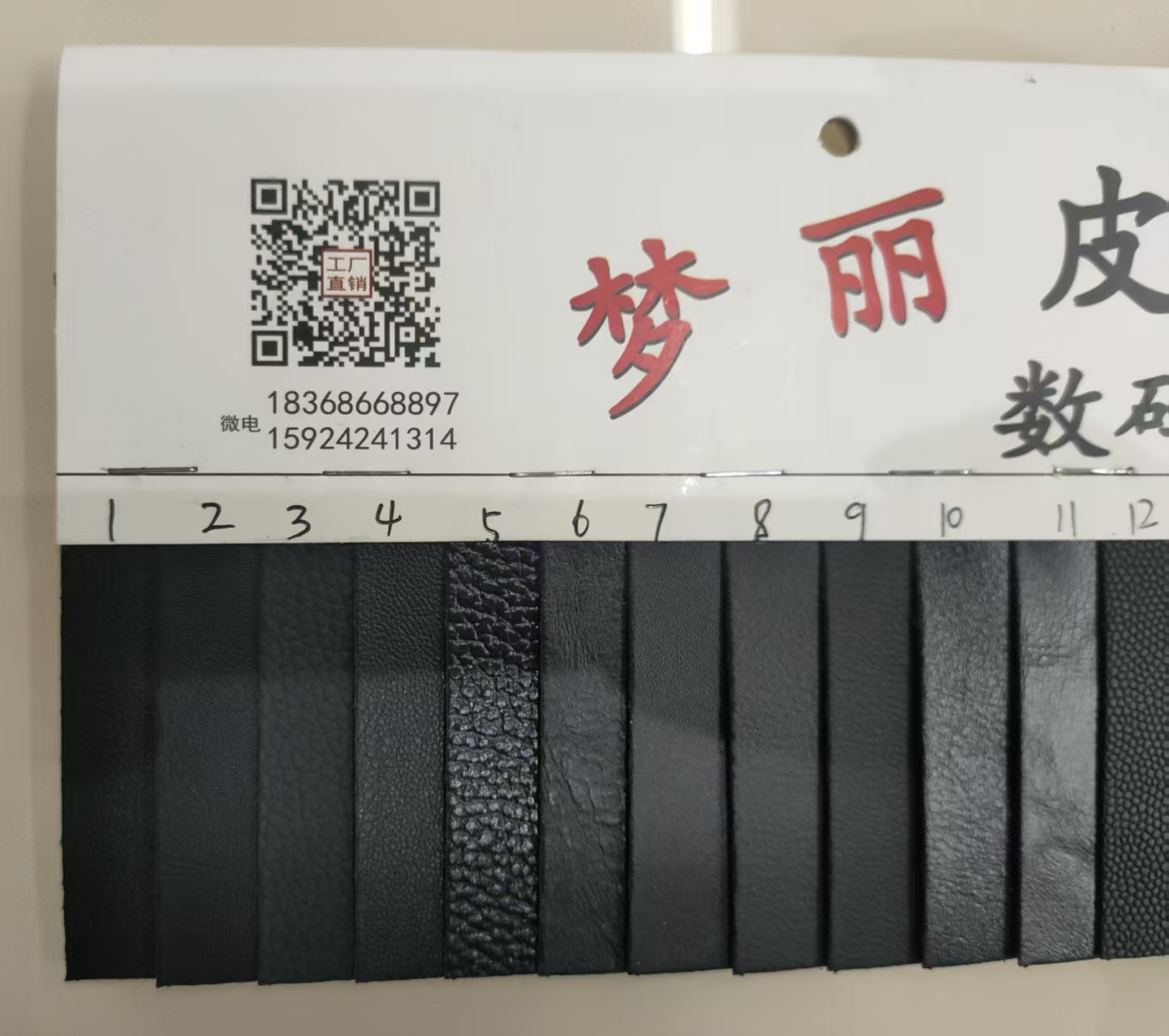Automobile leather is suitable for car interiors and home furnishings details Picture