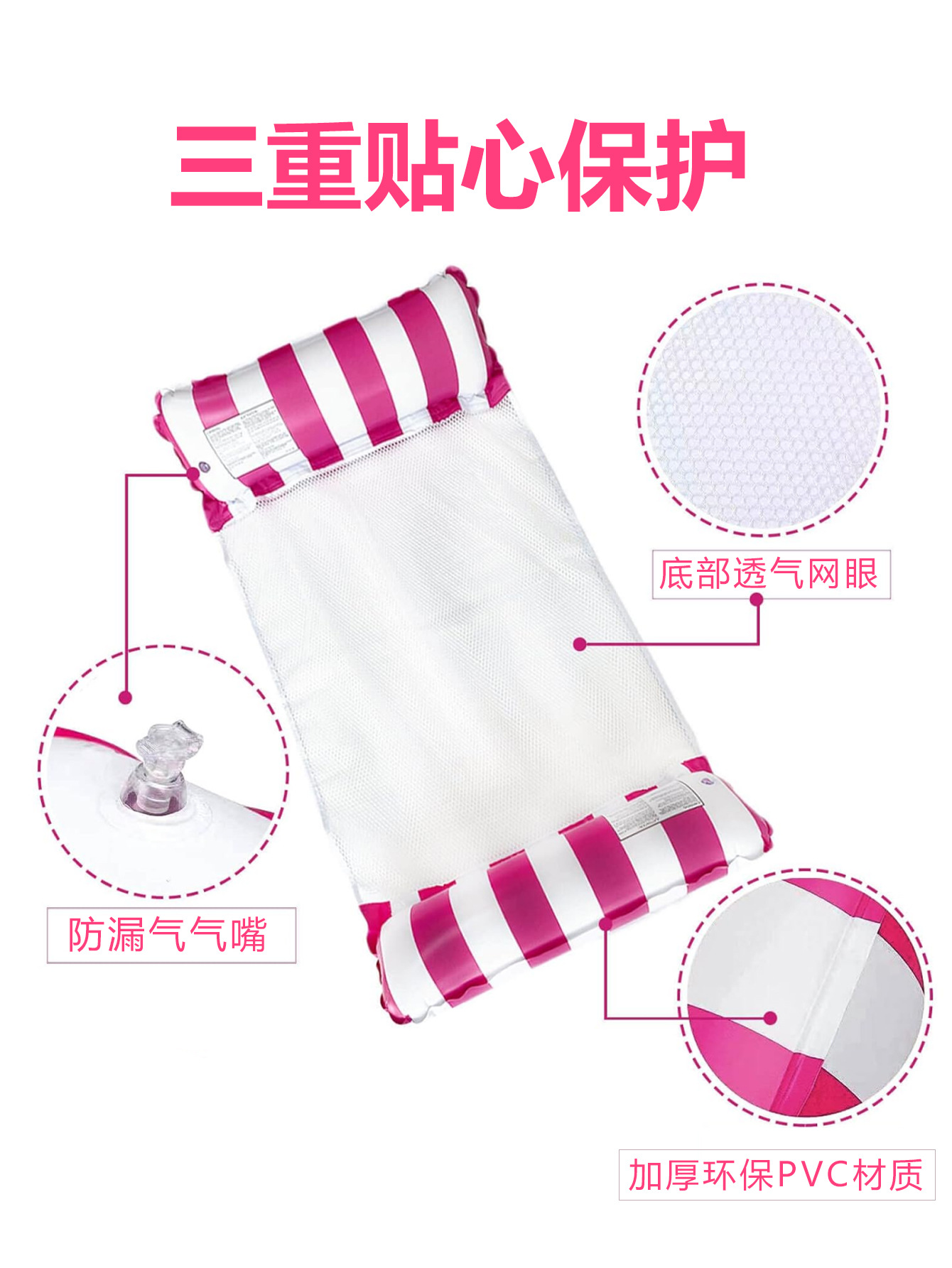Nuevo en stock cross border respaldo plegable rayas flotador cama inflable hombre tumbona flotante flotante para adultos hamaca de agua Item Picture