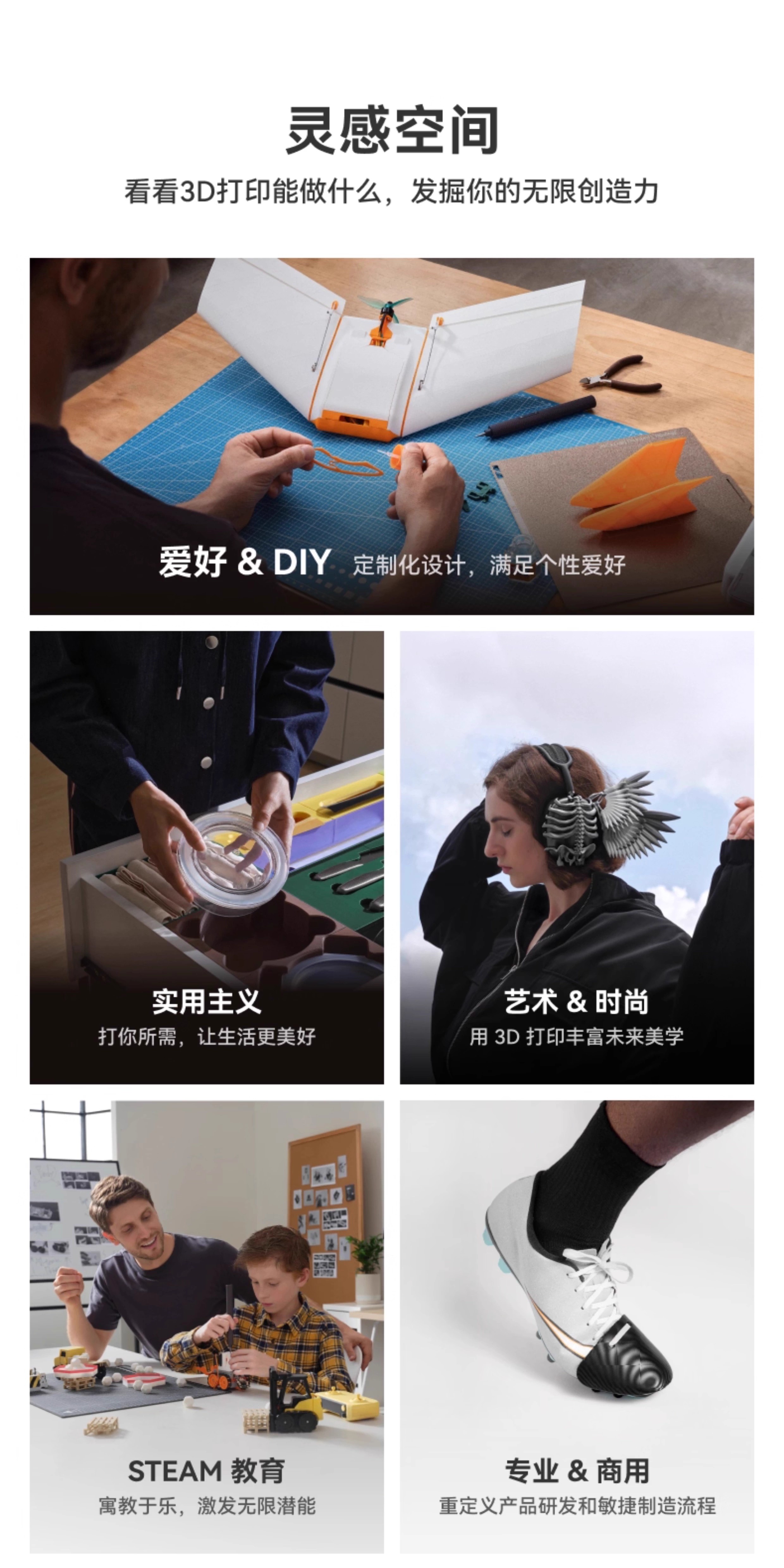 Tuozhu A1mini 3D Printer for Students, beginners, children, STEM education desktop, Home FDM, Fully automatic leveling, multi-color, high-speed [Mainland Version] pic 5