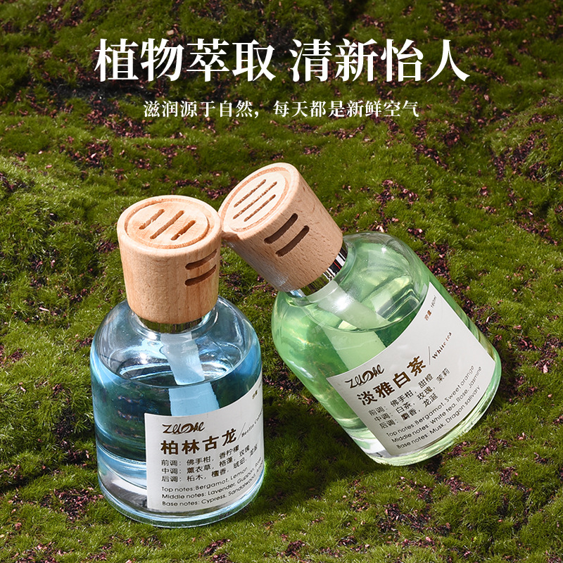 车载香水汽车香薰高档车内摆件车专用香薰香氛持久淡香车用批发车载杯架香氛香薰香氛香水散发汽车香水香薰车载香水瓶车载香薰自喷详情1