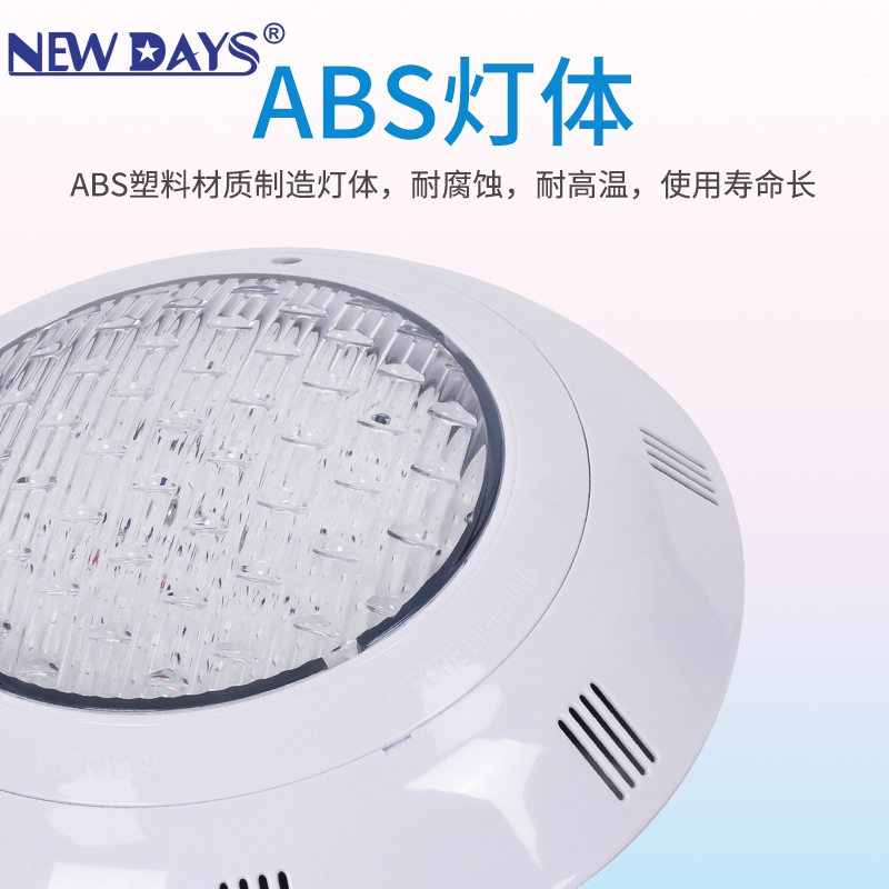 NEWDAYS品牌跨境新款LED泳池灯防水节能IP68防水 智能遥控变色 家用户外游泳池照明 限时优惠细节图