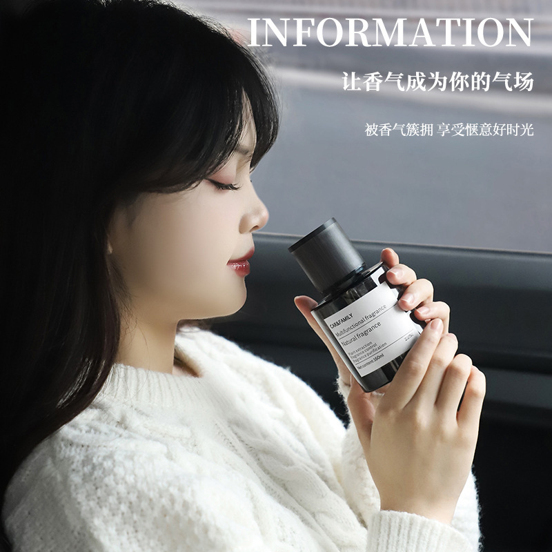 Car perfume, car aromatherapy, high-end car interior decoration, car-specific men's fragrance, long-lasting light fragrance, wholesale car cup holder, aromatherapy, perfume, diffusing fragrance, car perfume, aromatherapy, car perfume bottle, car aromatherapy self-spray Item Picture
