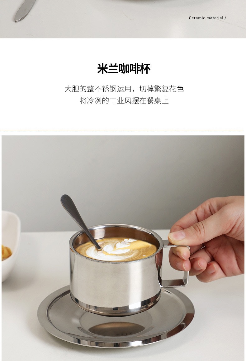 米兰咖啡杯轻奢高级感304不锈钢双层隔热马克杯高颜值休闲杯套装咖啡杯咖啡杯杯子详情2