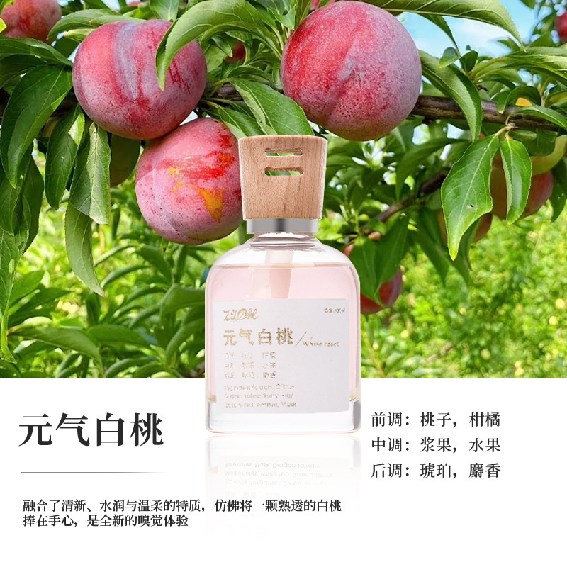 Car perfume, car aromatherapy, high-end car interior ornaments, car-specific aromatherapy, long-lasting light fragrance, wholesale car cup holder, aromatherapy, aromatherapy, perfume, car perfume, aromatherapy, car perfume bottle, car aromatherapy self-spray Specification image