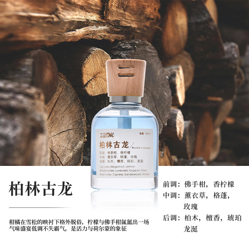 Car perfume, car aromatherapy, high-end car interior ornaments, car-specific aromatherapy, long-lasting light fragrance, wholesale car cup holder, aromatherapy, aromatherapy, perfume, car perfume, aromatherapy, car perfume bottle, car aromatherapy self-spray Application Scenario