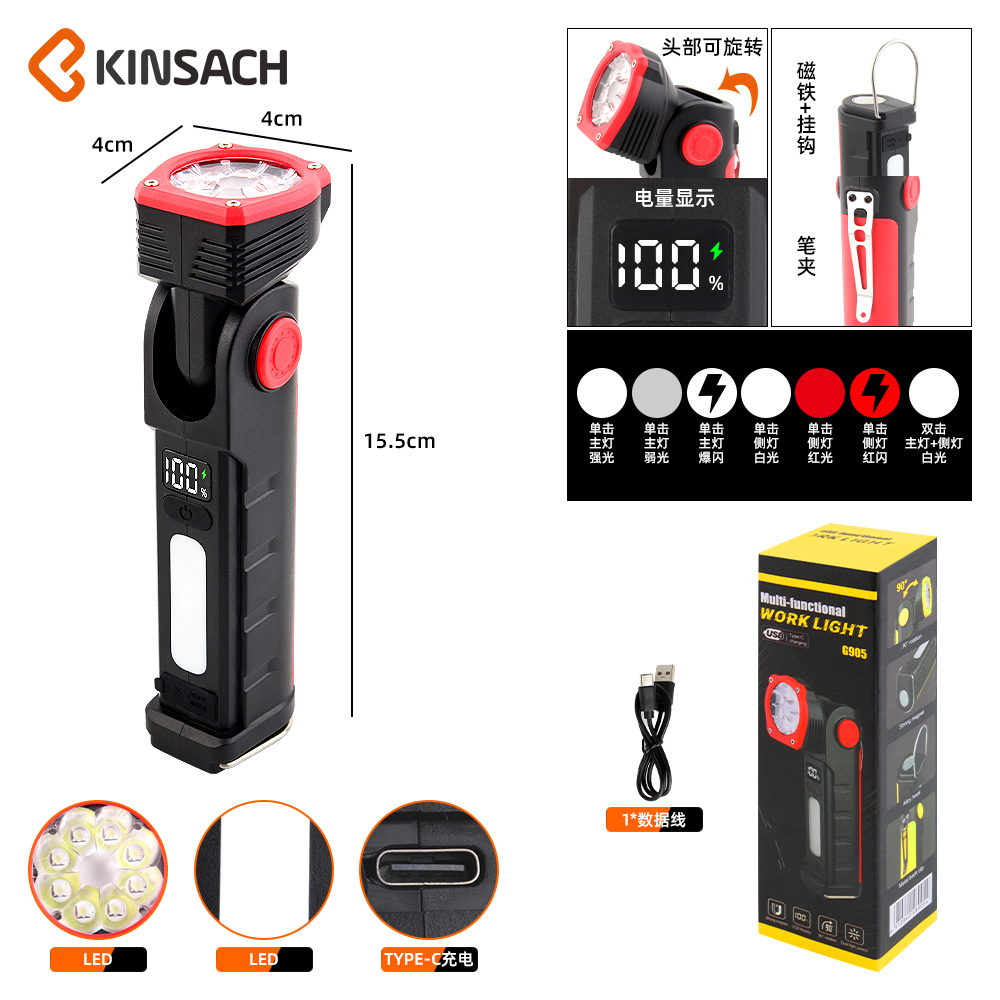 KINSACH Star Source USB Charging LED Work Light details Picture