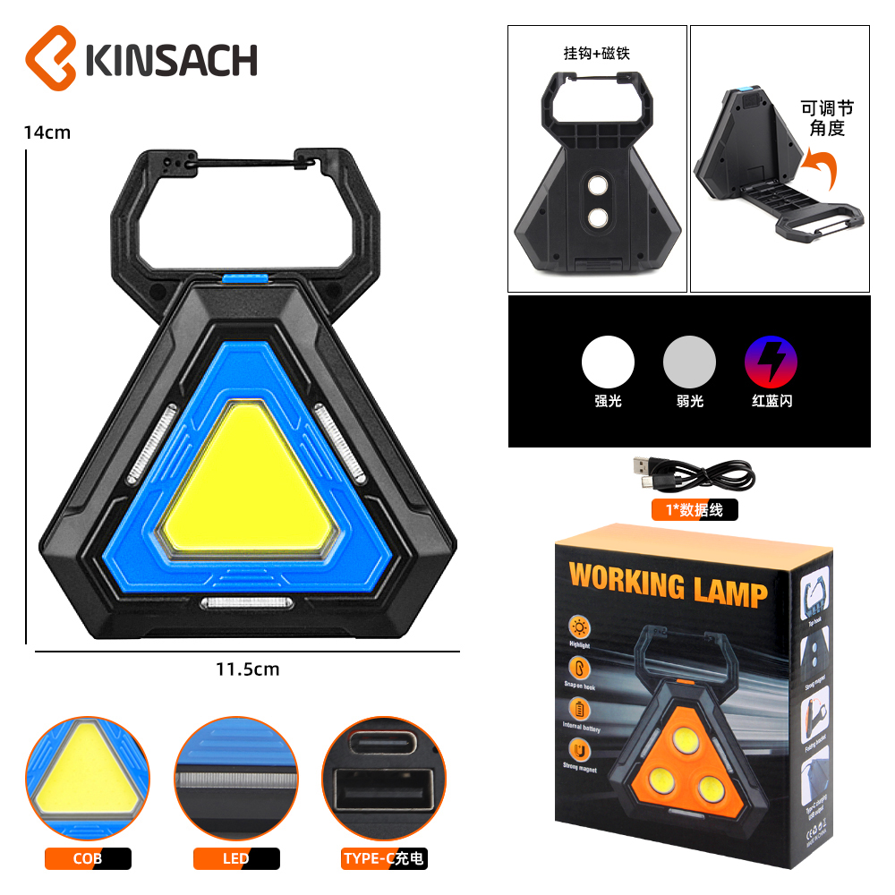 KINSACH Star Source USB Charging Triangle COB+12*SMD Work Light details Picture