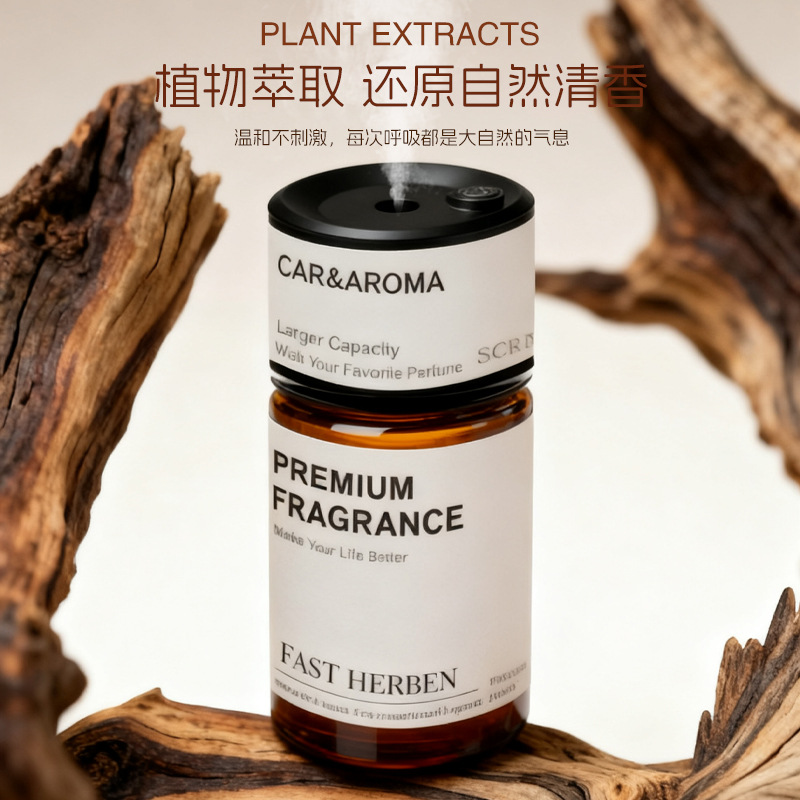 Self-spray car perfume, car aromatherapy, high-end car interior decoration, car-specific men's car fragrance, long-lasting wholesale car cup holder, aromatherapy, perfume, diffusing fragrance, car perfume, aromatherapy, car perfume bottle, car aromatherapy self-spray Application Scenario