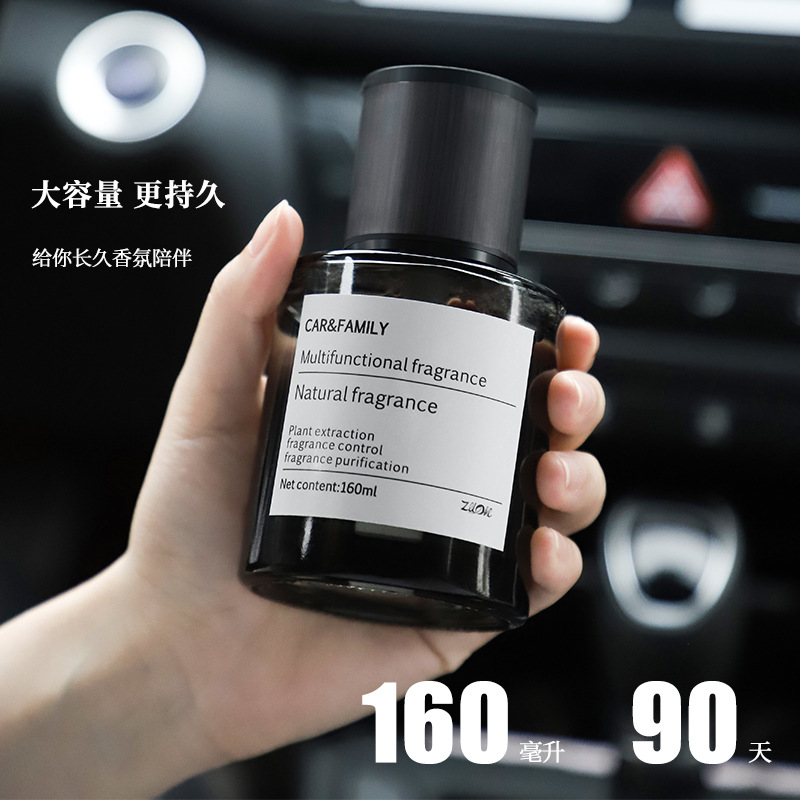 Car perfume, car aromatherapy, high-end car interior decoration, car-specific men's fragrance, long-lasting light fragrance, wholesale car cup holder, aromatherapy, perfume, diffusing fragrance, car perfume, aromatherapy, car perfume bottle, car aromatherapy self-spray details Picture