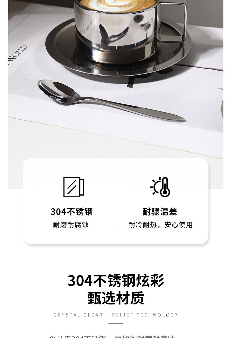 米兰咖啡杯轻奢高级感304不锈钢双层隔热马克杯高颜值休闲杯套装咖啡杯咖啡杯杯子详情4