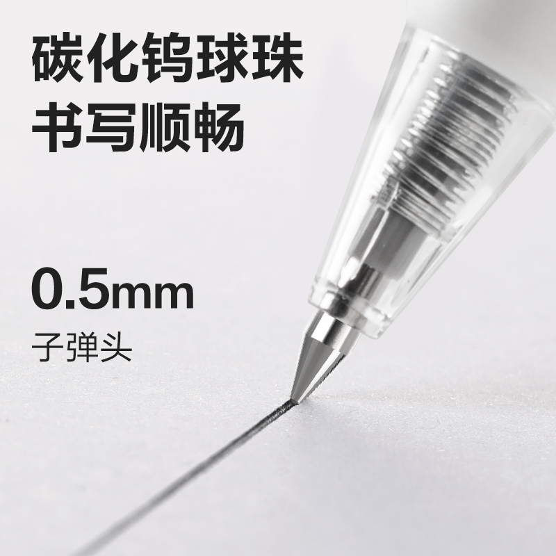 على اليمين: 0.5 ملم من القلم الأبيض والأحمر الأسود ذو رأس الرصاصتين Specification image