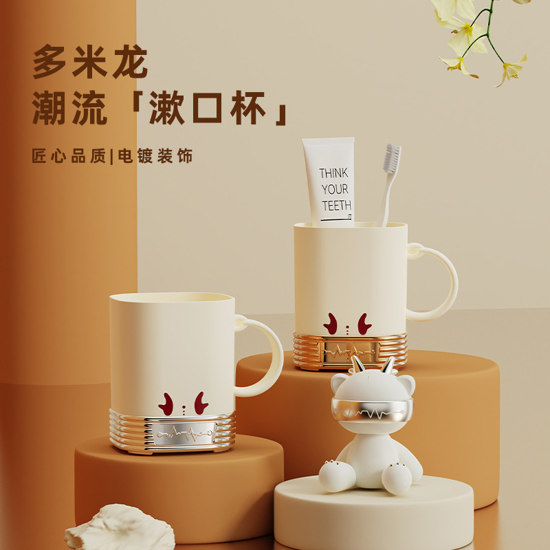 T54-TH-6202 square Domilon tooth Cup, couple mouthwash cup, bathroom toothbrush cup, washbasin cup, home details Picture