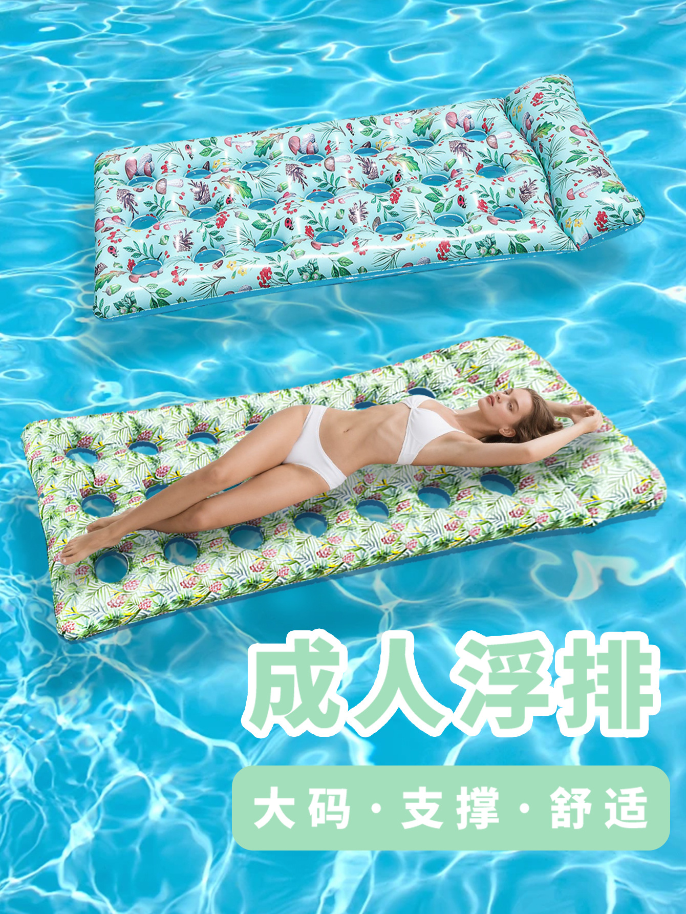 浮排/户外野营/吊床沙滩椅/夏季玩具/Bestway细节图