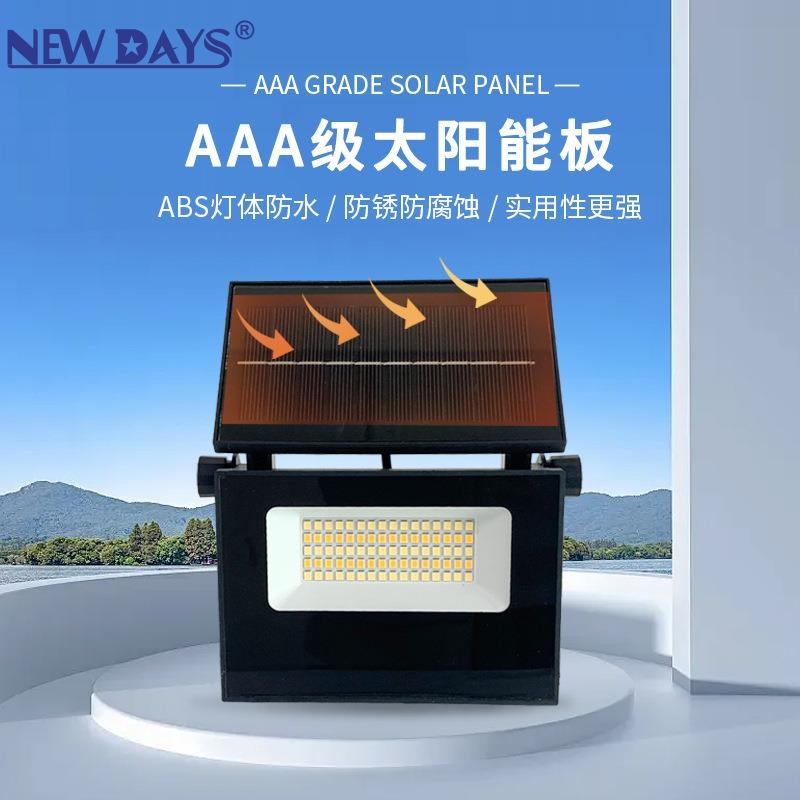 NEWDAYS brand cross-border new folding solar wall lamp, human-sensing automatic lighting, energy-saving and environmentally friendly, promotional special offer, garden lighting lamp, large capacity, ultra-long battery life details Picture