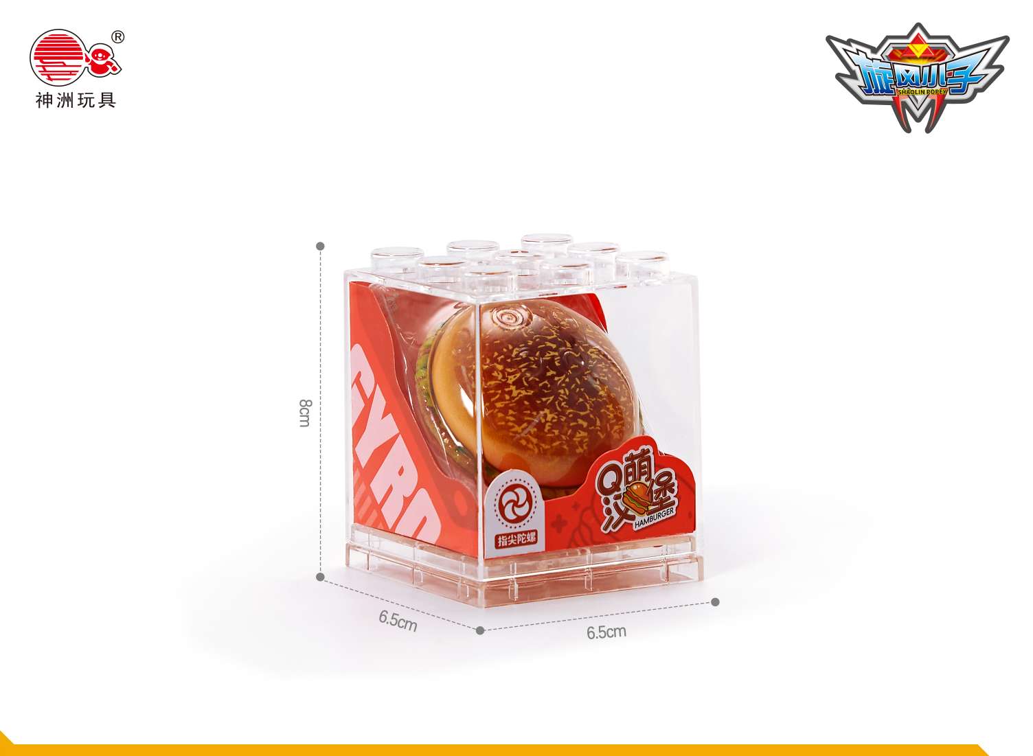 Fidget Spinner Burger Fidget Spinner educational, hands-on and stress-relieving toy detail image 5