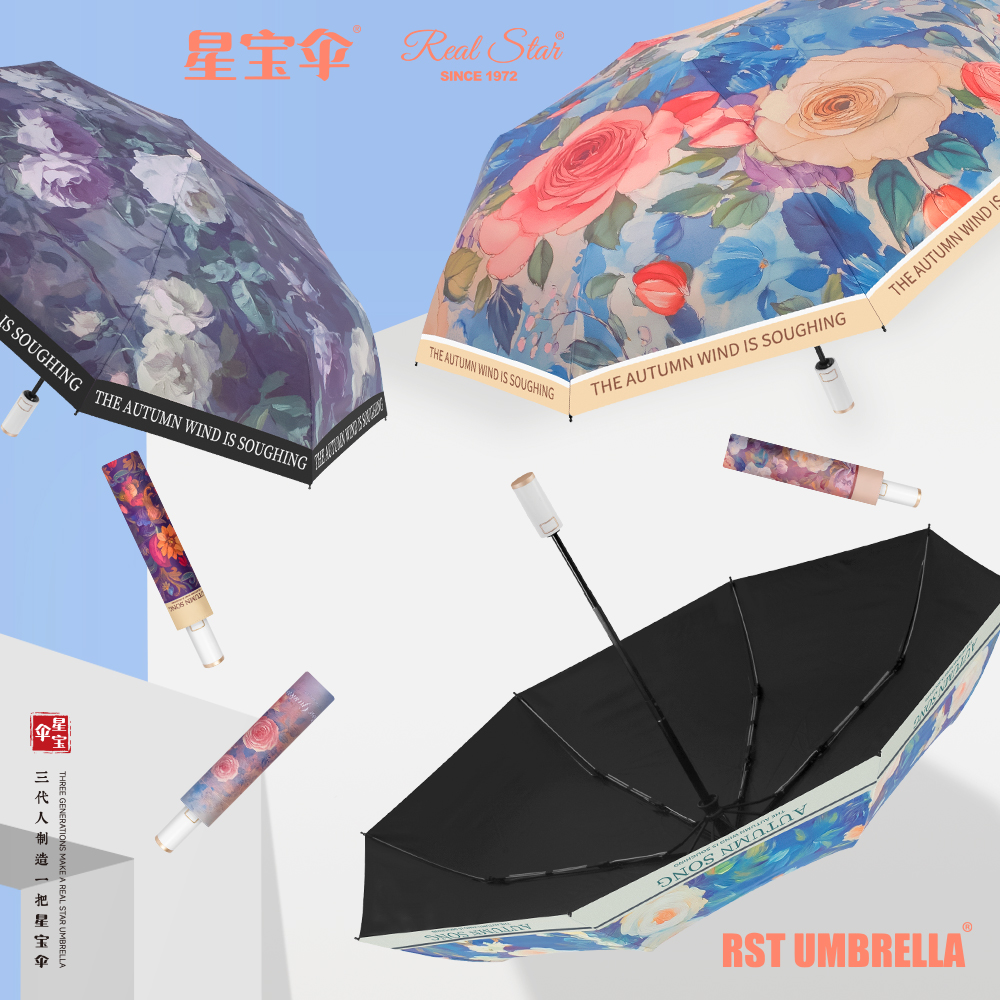 Xingbao Umbrella 5245 New oil Painting Style large flower lady like this umbrella protection 嗮 three-fold self-opening and closing umbrella black rubber UV protection umbrella wholesale