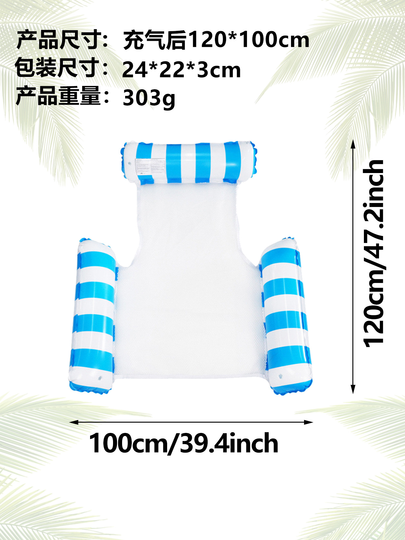 浮排/户外野营/吊床沙滩椅/夏季玩具/Bestway白底实物图