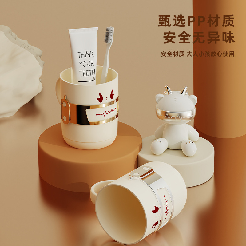 T54-TH-6203情侣炫酷洗漱杯家用卡通可爱造型杯子带手柄刷牙杯创