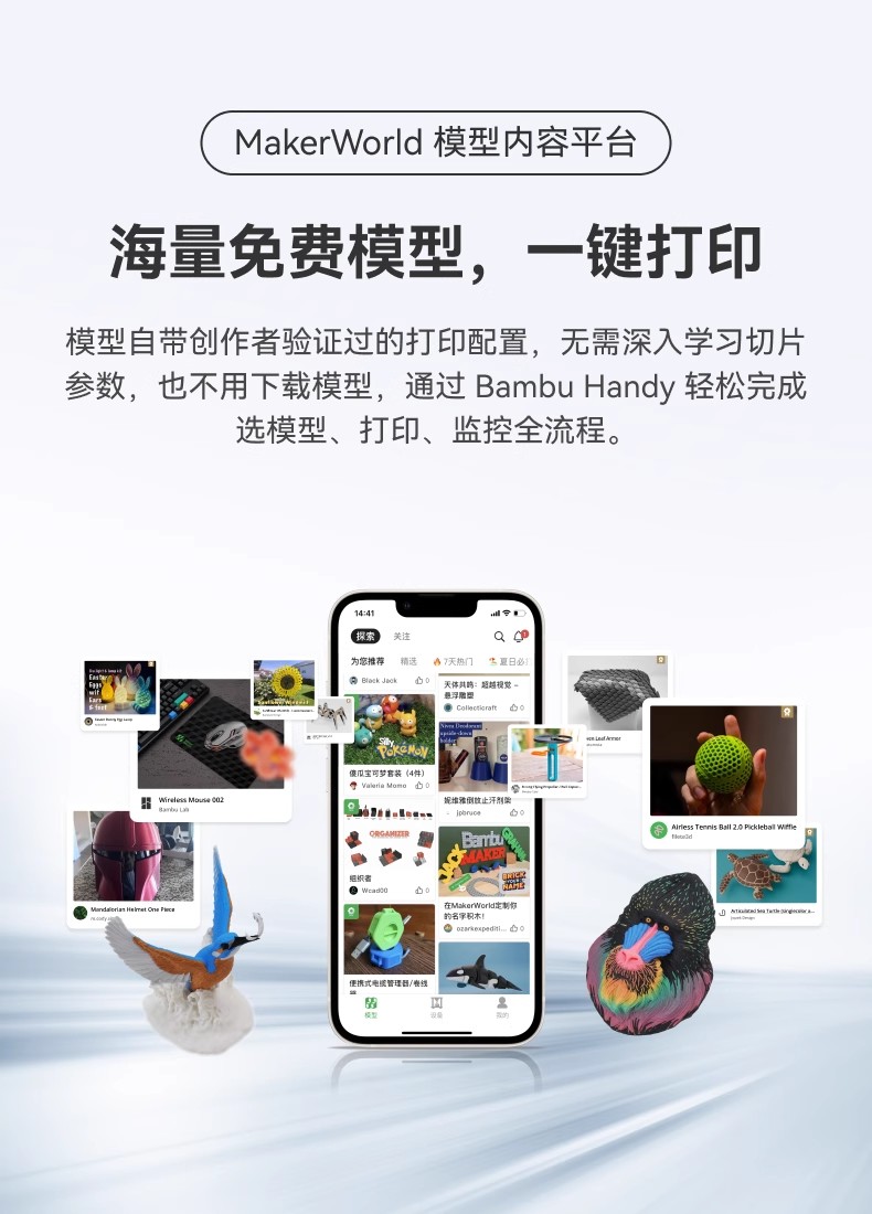 Tuozhu A1mini 3D Printer for Students, beginners, children, STEM education desktop, Home FDM, Fully automatic leveling, multi-color, high-speed [Mainland Version] pic 4