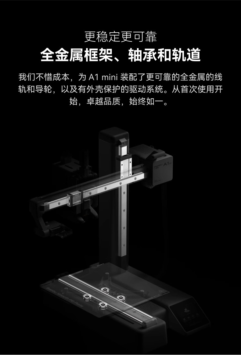 Tuozhu A1mini 3D Printer for Students, beginners, children, STEM education desktop, Home FDM, Fully automatic leveling, multi-color, high-speed [Mainland Version] pic 16