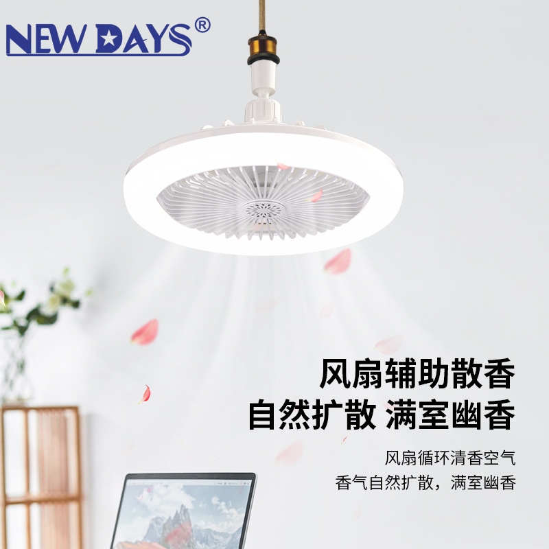 NEWDAYS brand cross-border new E27 universal lamp head aroma fan lamp, dual-color light and single-color light available, outdoor courtyard energy-saving lighting, remote control dimming, waterproof and dustproof, best-selling fan