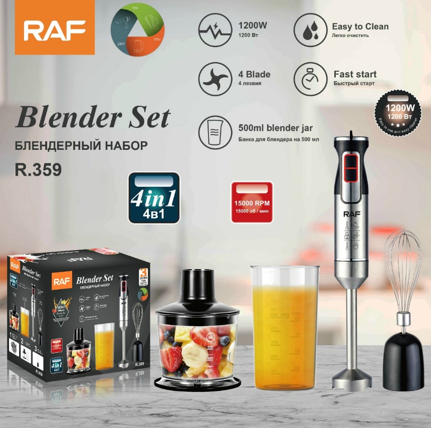 RAF European standard meat grinder, electric stirring rod, four-in-one baby complementary food, multi-functional kitchen cooking juicer R359 full figure