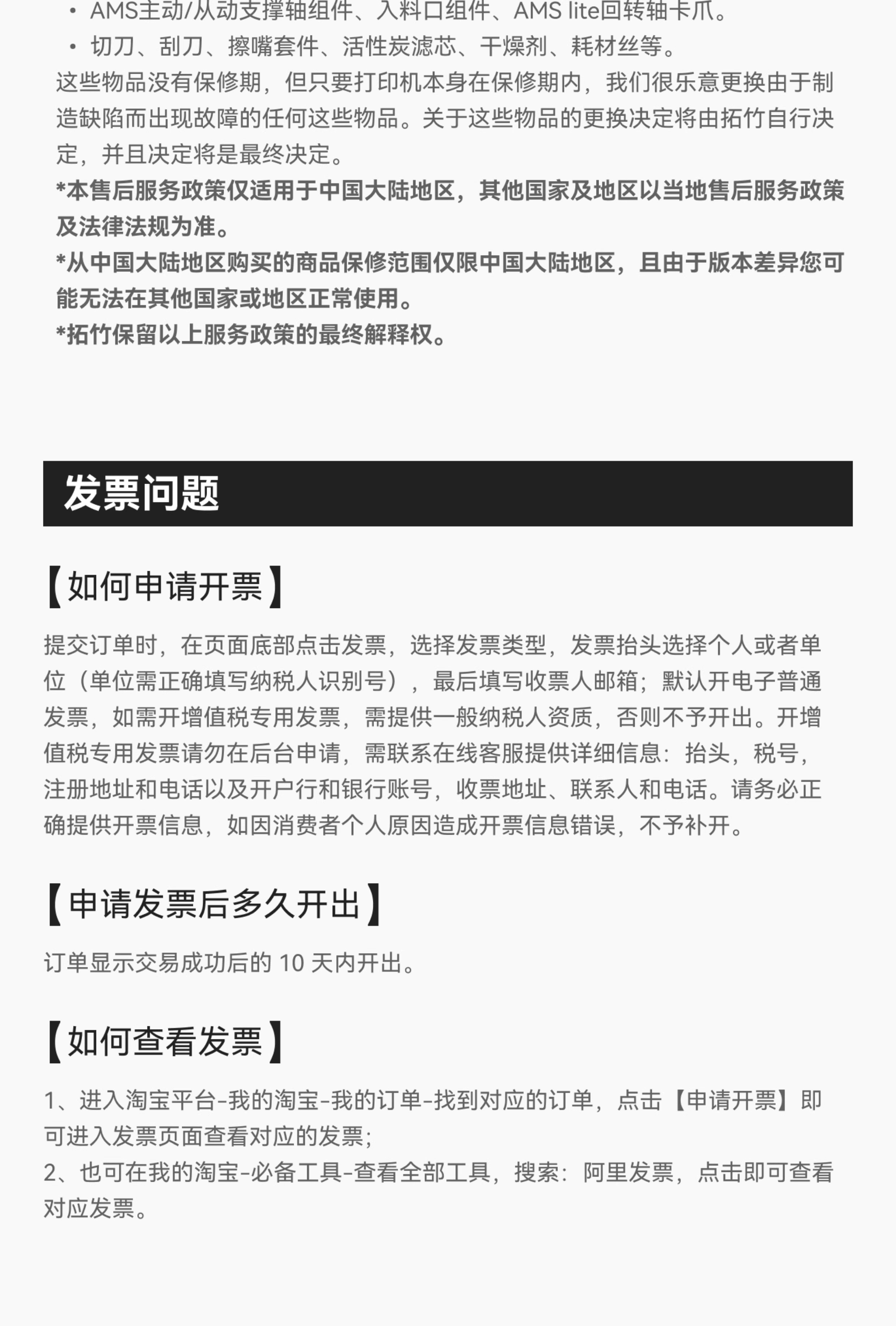 Tuozhu A1mini 3D Printer for Students, beginners, children, STEM education desktop, Home FDM, Fully automatic leveling, multi-color, high-speed [Mainland Version] pic 30