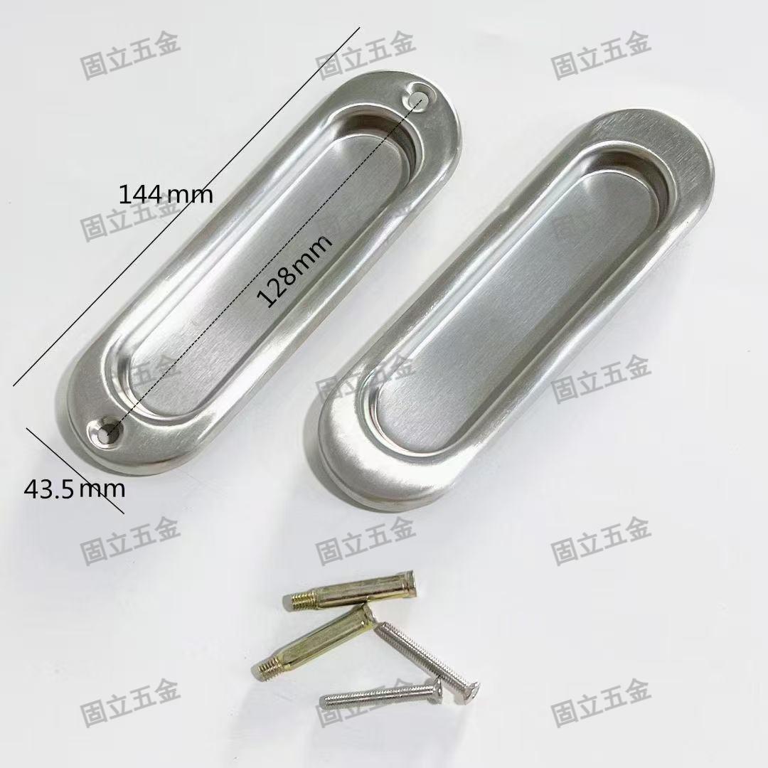 不锈钢对装暗门拉手全球配送质量保证