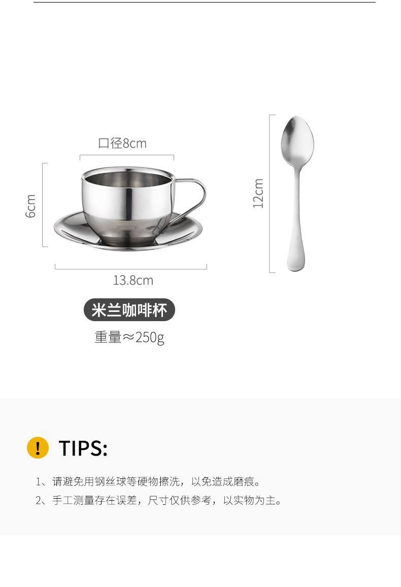 米兰咖啡杯轻奢高级感304不锈钢双层隔热马克杯高颜值休闲杯套装咖啡杯咖啡杯杯子详情12
